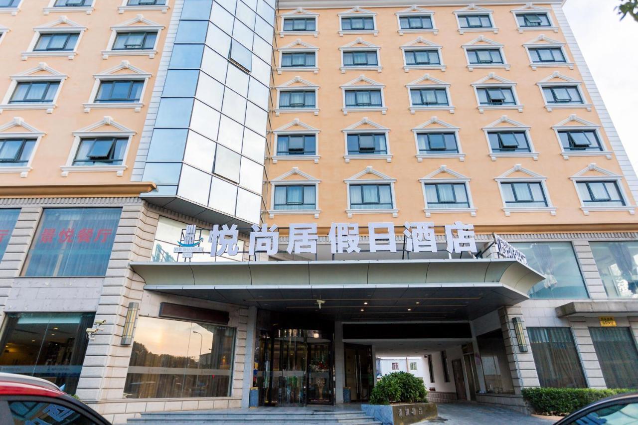 Shanghai Yueshangju Holiday Hotel Εξωτερικό φωτογραφία