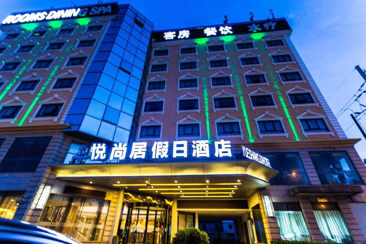 Shanghai Yueshangju Holiday Hotel Εξωτερικό φωτογραφία