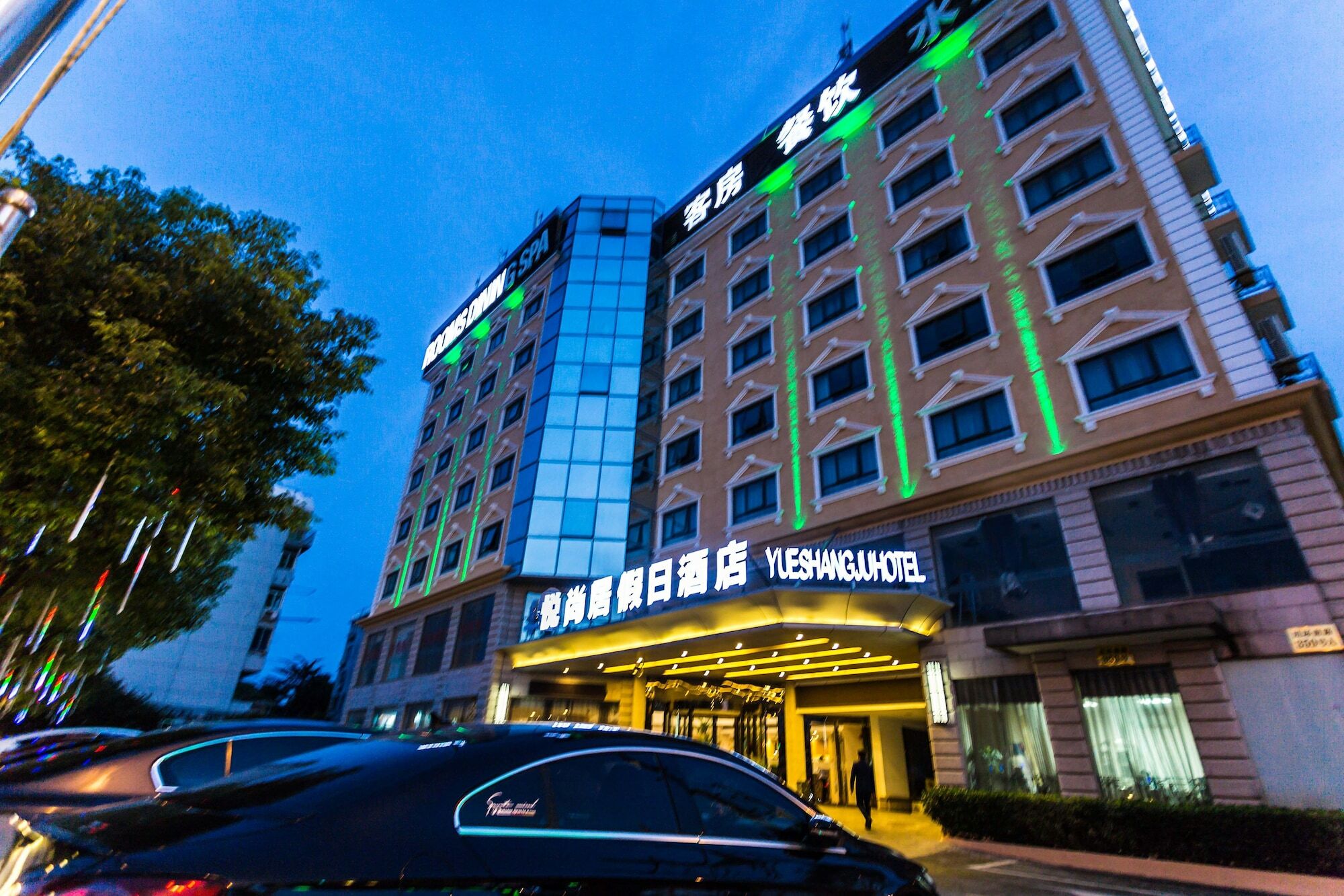Shanghai Yueshangju Holiday Hotel Εξωτερικό φωτογραφία